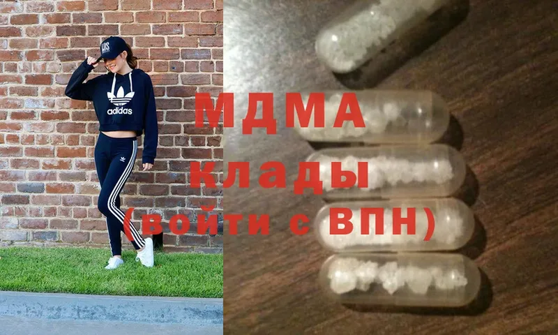 blacksprut tor  что такое   Бор  MDMA VHQ 